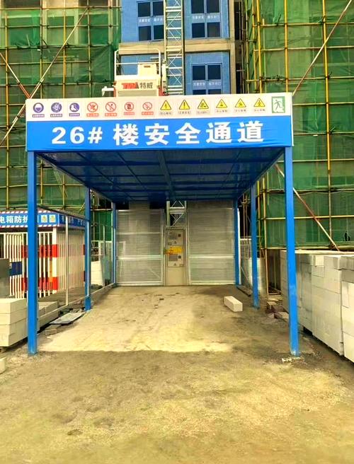 工地安全通道防護(hù)棚及多種成品防護(hù)設(shè)施廠家介紹