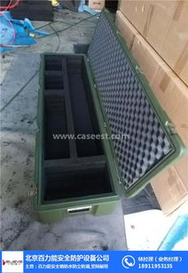 北京百力能安全防護(hù)設(shè)備有限責(zé)任公司