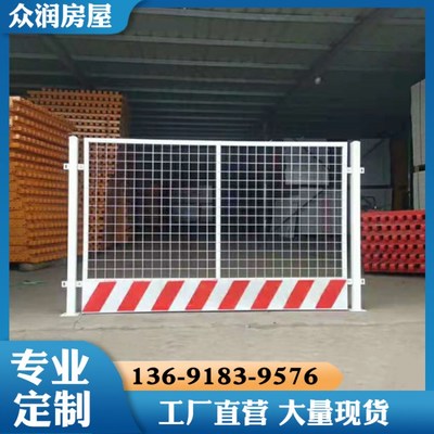 筑牢安全防線 論建筑工地臨邊、洞口與井口關(guān)鍵防護(hù)設(shè)備的重要性與實(shí)踐